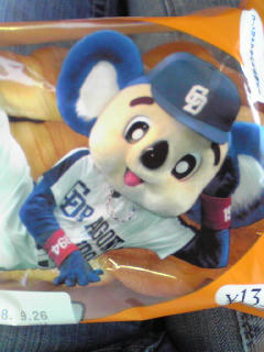 朝っぱらから濃いぜ。