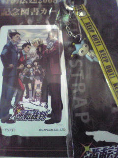 おけこんぐっず。