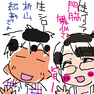 生シローと生イリア！！