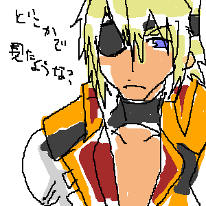 黄金の獅子リーダー