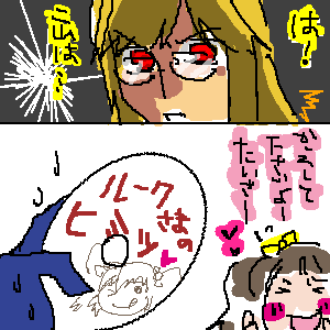 アニスの秘蔵ディスク。