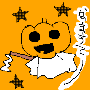 ほんだらへんだら。