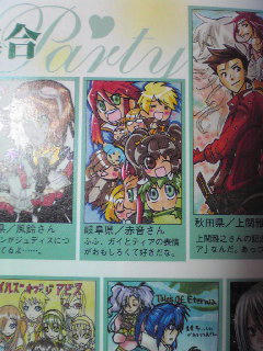 アビス大集合！