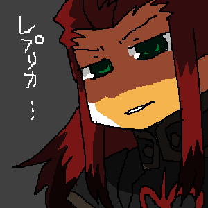 聖なる焔の燃えカス。