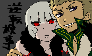 捜査官と秘書。