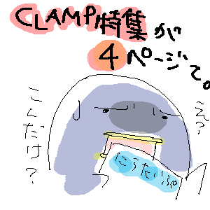 え？こんだけ？