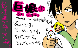 書店のオススメポップ風。