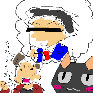 逆転の発想みャ