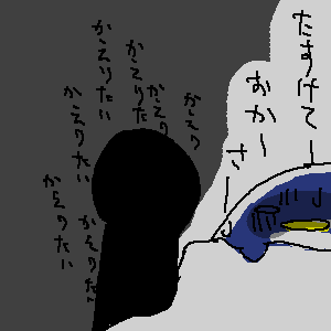 なんかいるーーーーー