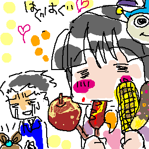 ぼく、もうお金無いよーーー