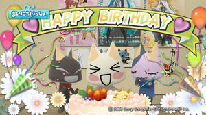 おめでとにゃー