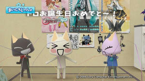 おめでとにゃー２