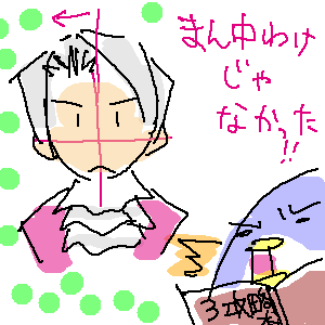 何年ファンやってんだか…