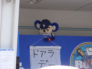 よいしょ…よいしょ…