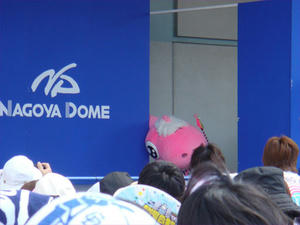 でばん、まだ？