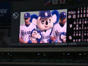 和田さんと井上さん