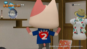 自作Ｔシャツ裏。応援Ｔシャツっぽく。