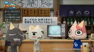 だっちゃ（違）