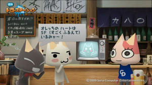 すこしふしぎな。