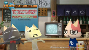 電撃びりびりだっちゃ。