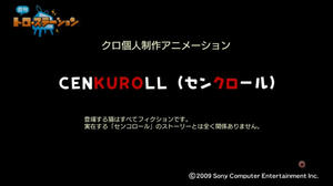 クロさん自作アニメ