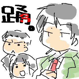 一応、むろいさんとすみれさんとあおしまさん。