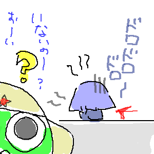 ドロロの扱いはいつもアレ。