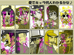 愛でる。答え。