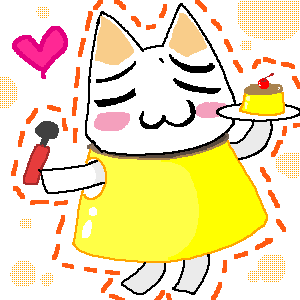 「トロ」けるプリンですにゃ。