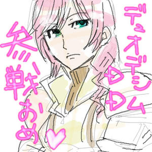 カイン、てめーはオマケだ。