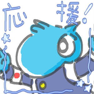 応援団しゃお。