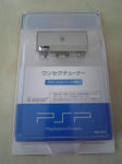 psp1seg.jpg
