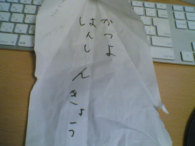 20080913.jpg
