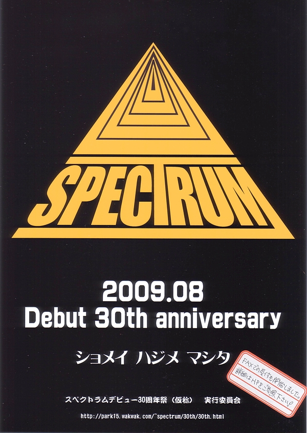 spectrum.JPG