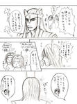 manga02.jpg