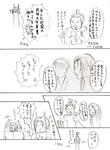 manga04.jpg