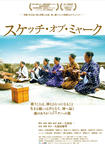 som_flyer-2.jpg