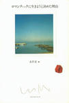 nagai_hiroshi_4.jpg