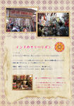 2013ribon.jpg