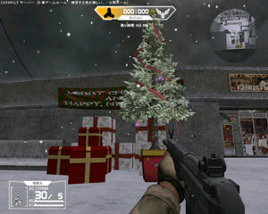 war