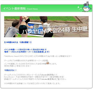 panyainfo
