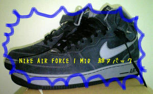 afo