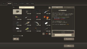 tf2 item shop