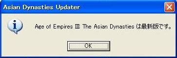 Steamで買った Age Of Empires Iii Complete Collection を日本語化 Taka Weblog
