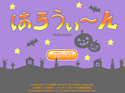 daisakusen_hellowween.png