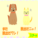 cogitoergosum_esawomezasitedassyutugame3.png