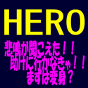 superkaidokisupport_hero.png