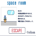 nikam_spaceroom.png