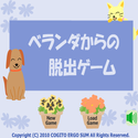 cogitoergosum_berandakaranodassyutugame.png