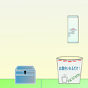 usawanhouse_deguchinonauheya.png